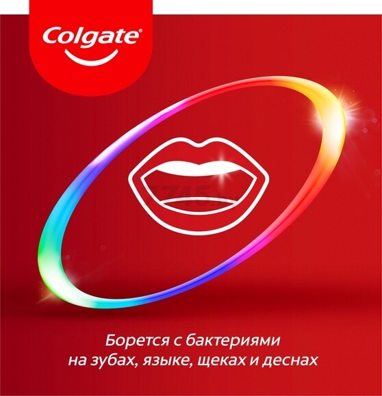 Зубная паста COLGATE Total 12 Профессиональная чистка 75 мл (6920354816895) - Фото 10